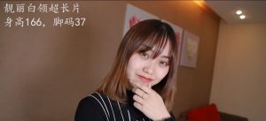 靓丽白领展示丝袜和裸足