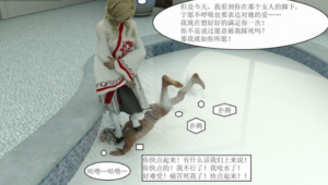 软弱JK小美女逆袭踩杀仇人漫画：补天系统 bf4841-97LZTD-328824