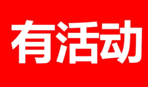 六一福利来袭--6月15日结束